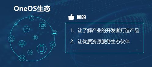 中國移動重磅發布5G物聯網操作系統OneOS，引領網絡技術服務新篇章