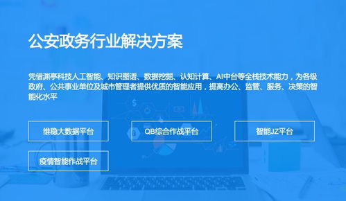 淵亭科技全新官網上線——釋放全棧認知智能產品能力，引領網絡技術服務新篇章