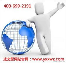 湖北互聯網營銷網站設計與上海銘心公司綜合解析 價格、口碑與服務